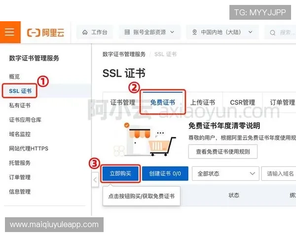 足球直播注册登录入口常用操作流程,详细步骤帮助新手快速上手观看比赛